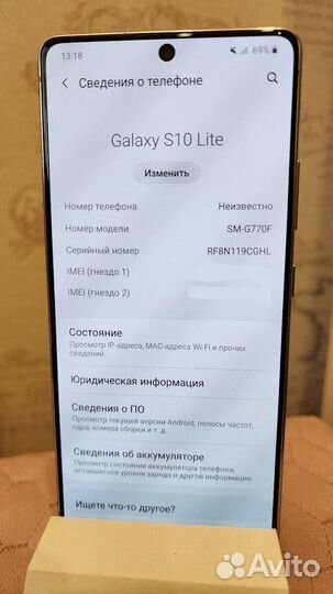 Samsung Galaxy S10 Lite, 6/128 ГБ