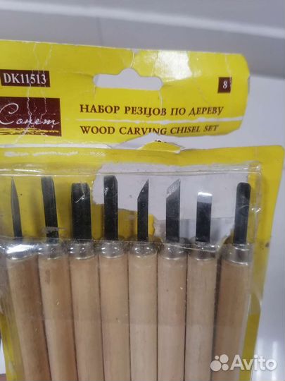 Инструмент бу СССР