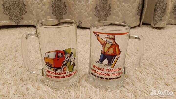 Пивные кружки 2 шт