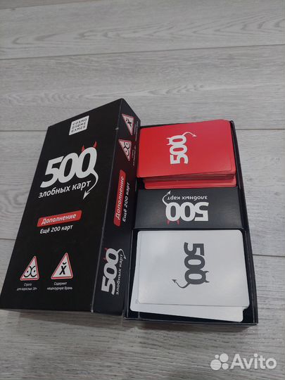 500 злобных карт