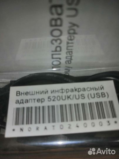 Usb irda адаптер
