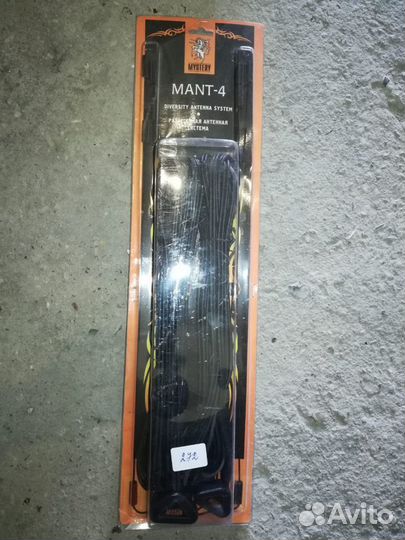 Антенна внутрисалонная телевизионная