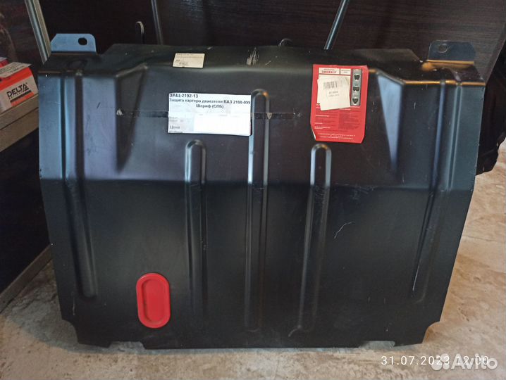 Защита картера ваз 2108