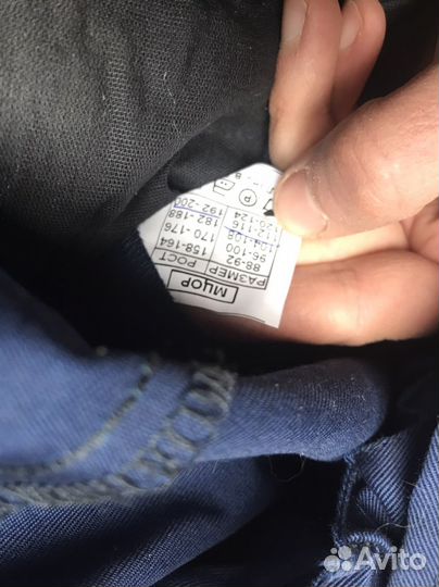 Спецодежда