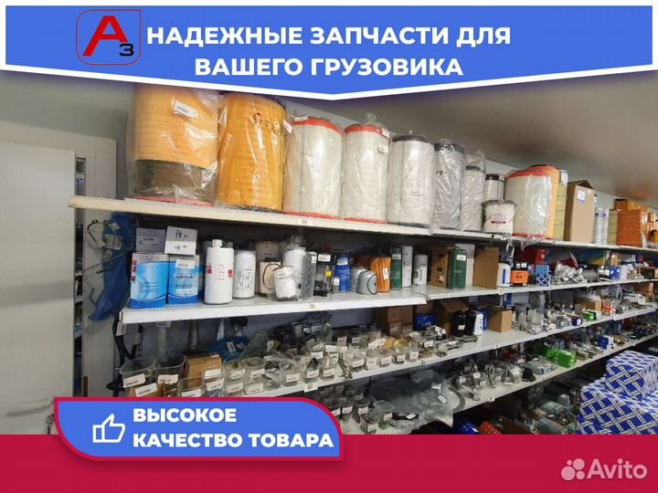 Форсунка пжд (1,25 кг/ч)