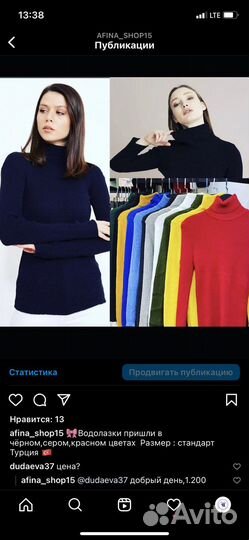 Новые женские вещи