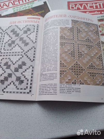 Журналы по рукоделию