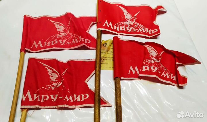 Флажки Хлопушки СССР