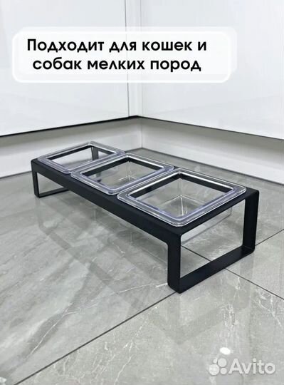 Миски для собак и кошек