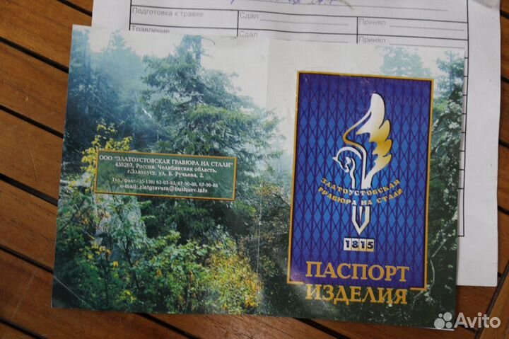 Набор чайный 