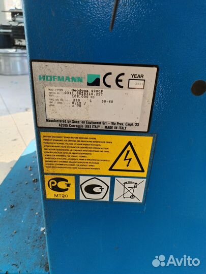 Балансировочный стенд Хоффман