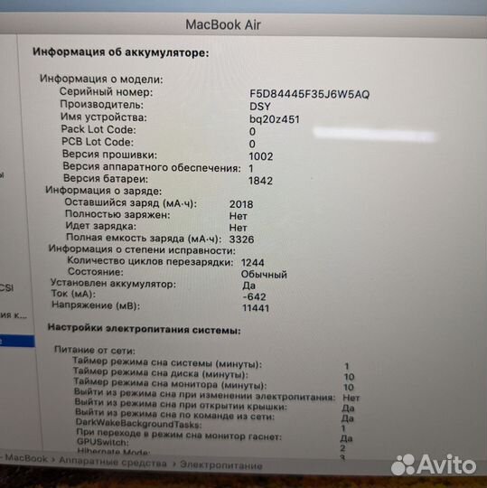 Apple MacBook Air 13 2018