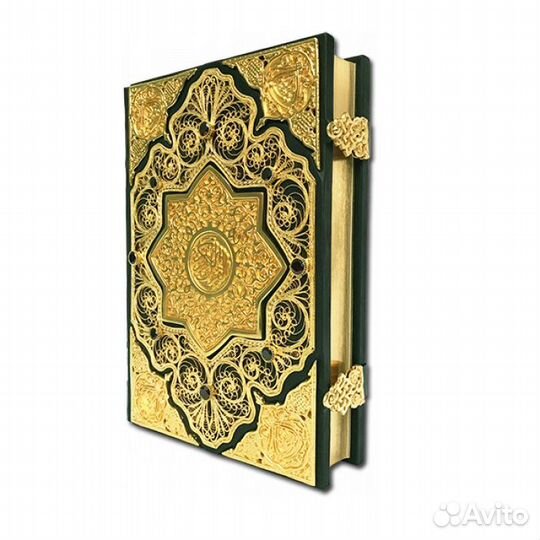 Коран с филигранью и гранатами