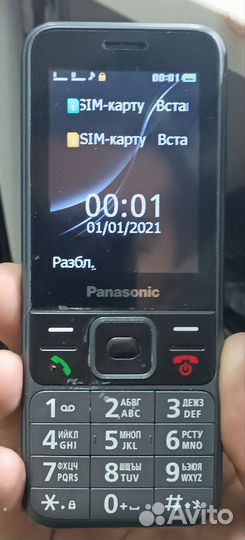 Panasonic KX-TF200