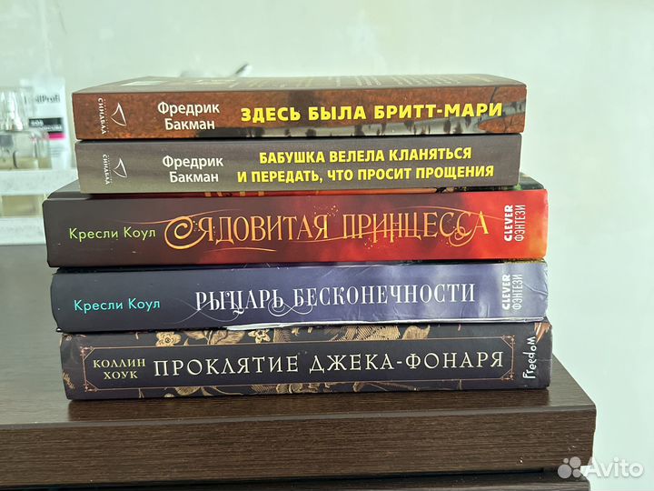 Книги