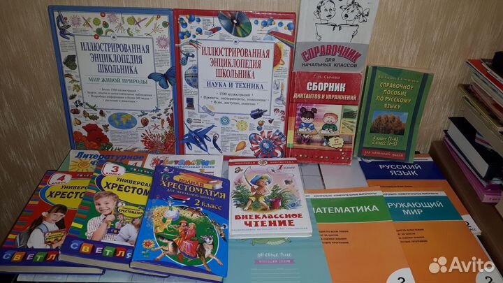 Большая школьная энциклопедия, хрестоматия 1-4кл