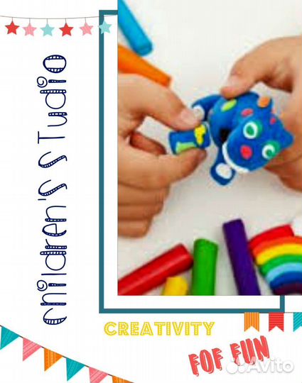 Педагог по творчеству