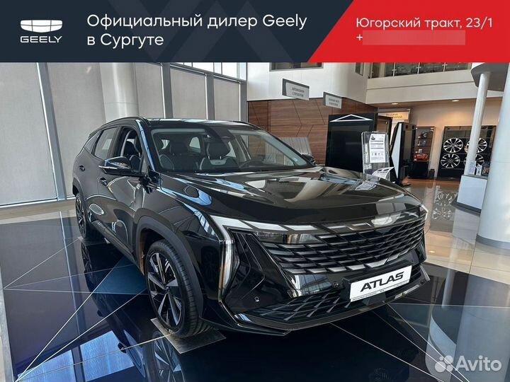 Geely Atlas 2.0 AT, 2024