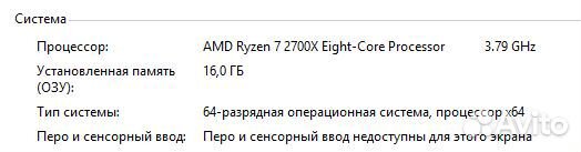 Игровой пк на Ryzen 7