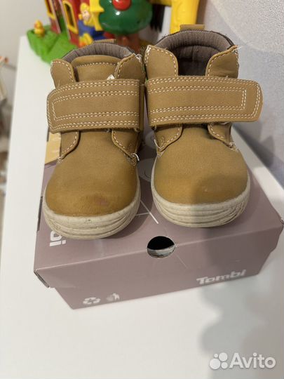 Ботинки детские демисезонные 23