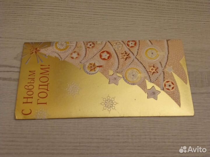 Конверты для денег