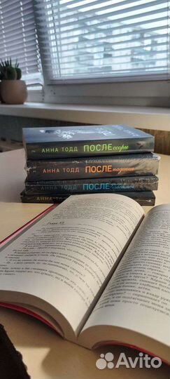 Автор Анна Тодд 5 книг из серии 