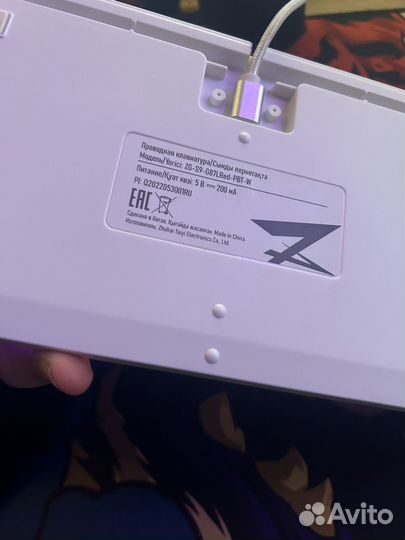 Игровая клавиатура Zet gaming