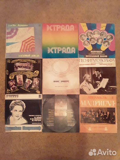 Виниловые пластинки