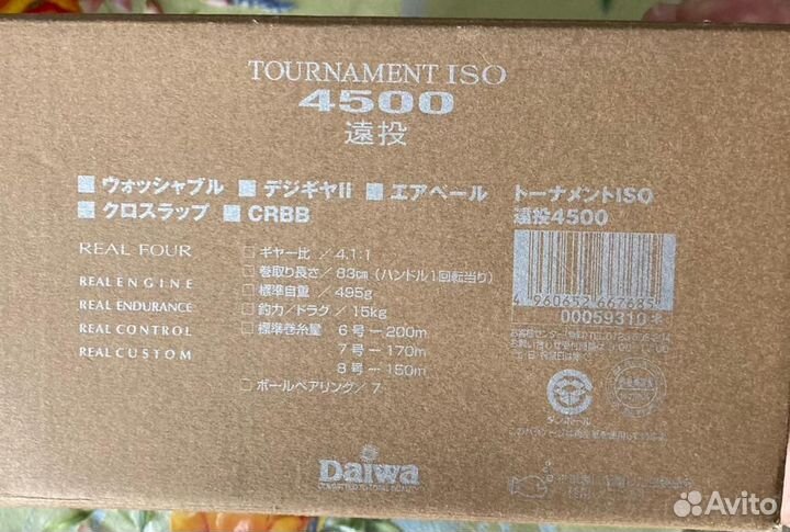 Набор катушек для карпфишинга(карповой ловли)