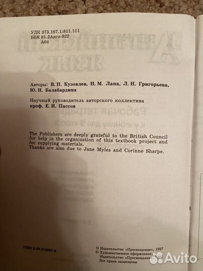 Учебники решебники 9 класс