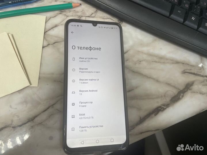 realme C51, 4/128 ГБ