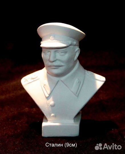 Бюст Сталина И.В. (9см)