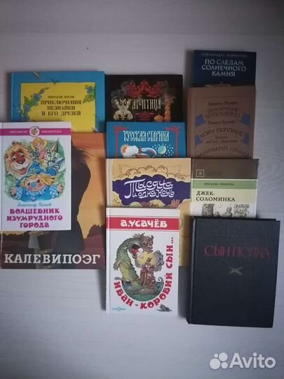 Детская литература