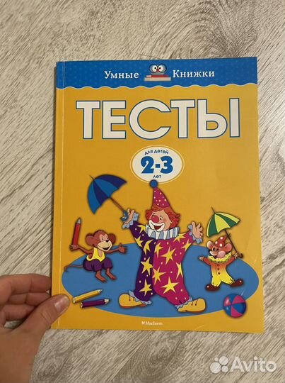 Учебник