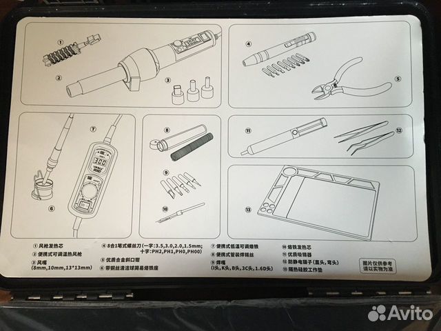 Набор для пайки (паяльник фен коврик инструменты)