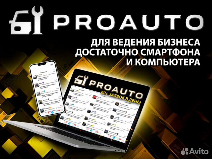 Успешная Франшиза 2023