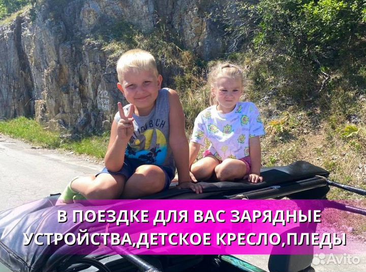 Экскурсии/джип тур/ай-петри