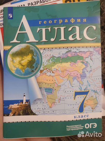 Сборник огэ математика, общество и география