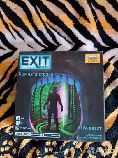 Exit квест комната страха