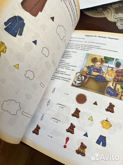 Книга