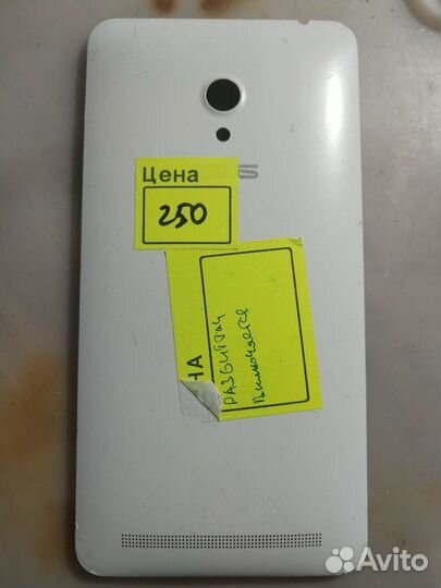 ASUS ZenFone 6, 16 ГБ