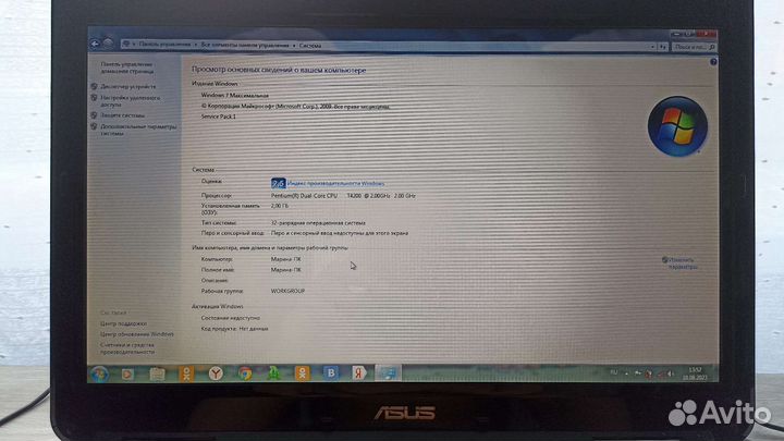 Ноутбук asus