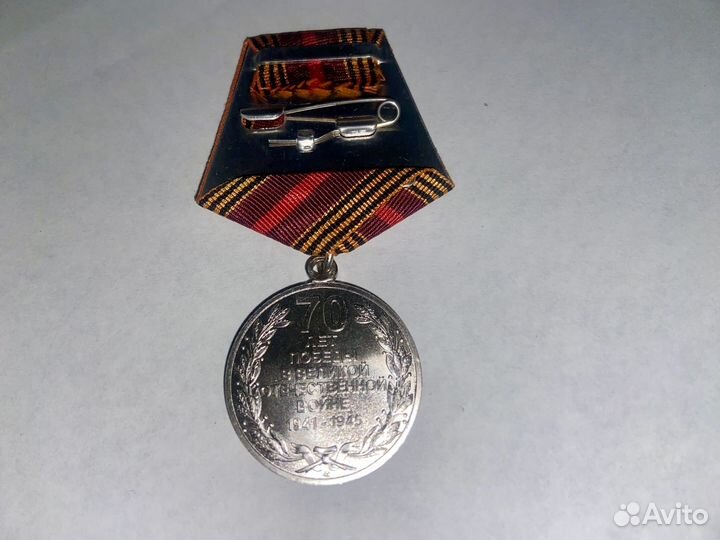 Ордена и медали