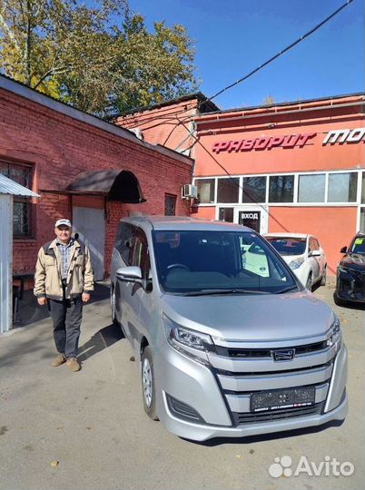 Доставка авто из китая