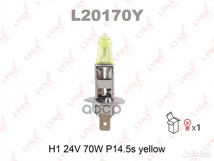 Лампа галогенная H1 24V 70W P14.5S yellow L2017