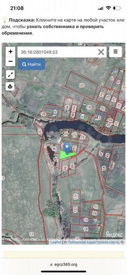 Участок 15 сот. (ИЖС)