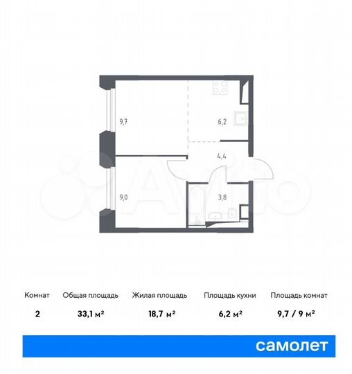 2-к. квартира, 33,1 м², 6/9 эт.