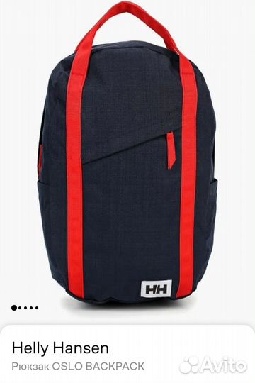 Рюкзак Helly Hansen
