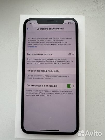 iPhone X, 256 ГБ