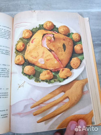 Кухня народов России